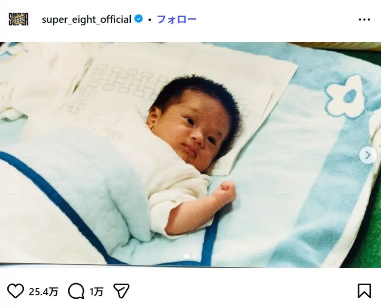 第9位：横山裕（SUPER EIGHT）（43票）