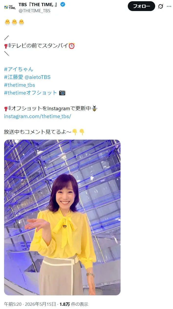 第9位:江藤愛(177票)