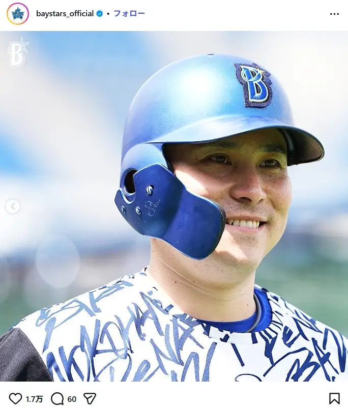 第4位：佐野恵太（149票）