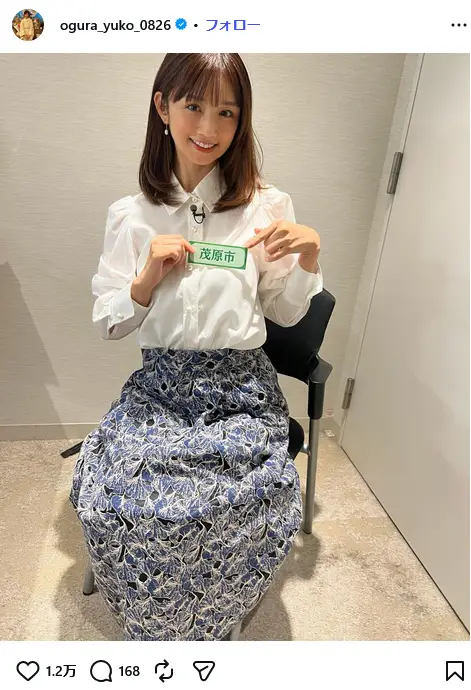 第10位：小倉優子（75票）