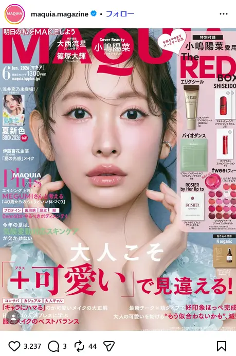第4位：小嶋陽菜（168票）