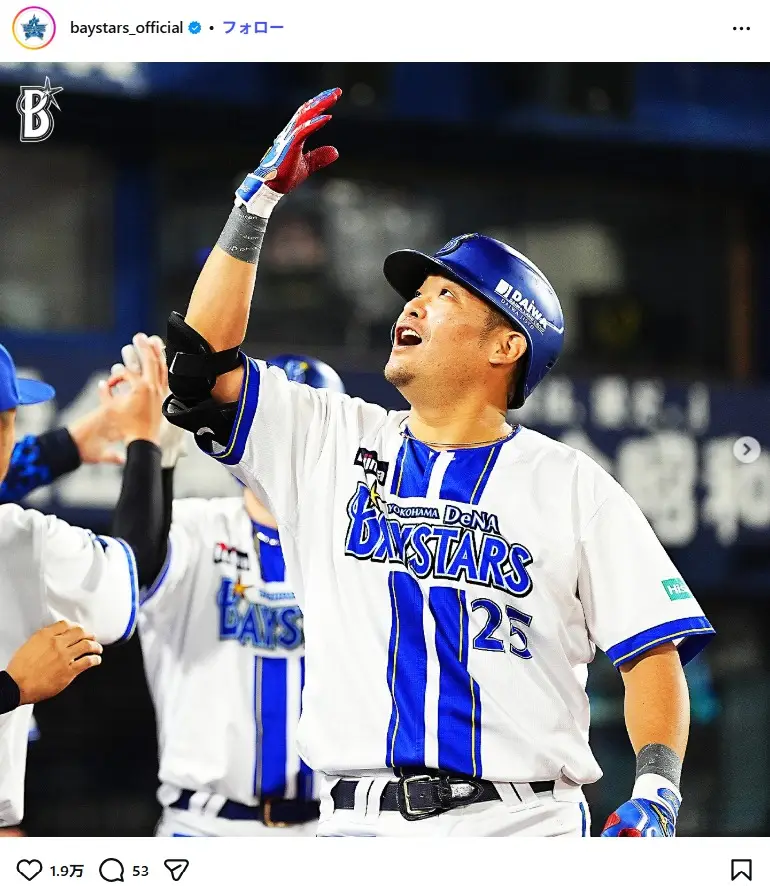 第8位：筒香嘉智（135票）