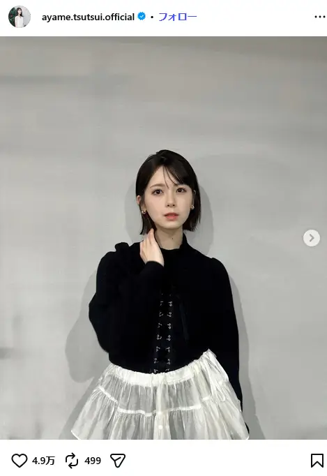 第8位:筒井あやめ(4期生)(71票)