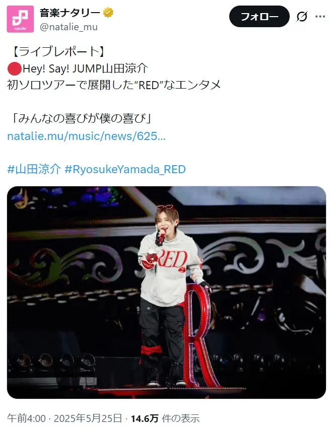第2位:山田涼介(Hey! Say! JUMP)(73票)