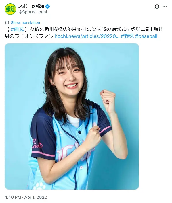 第5位:新川優愛(165票)