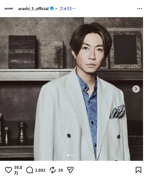 第5位：相葉雅紀（嵐）／3年2ヶ月19日