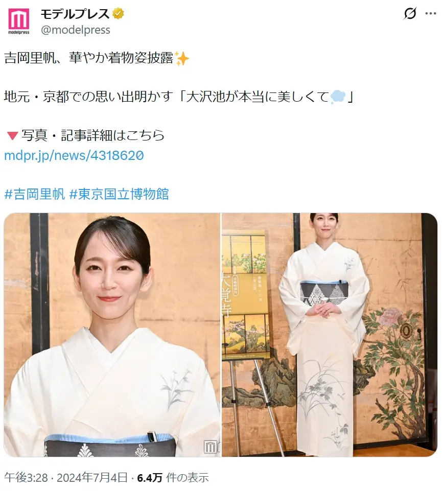 第1位：吉岡里帆（1,218票）