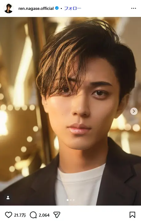 第9位:永瀬廉(King & Prince)(33票)