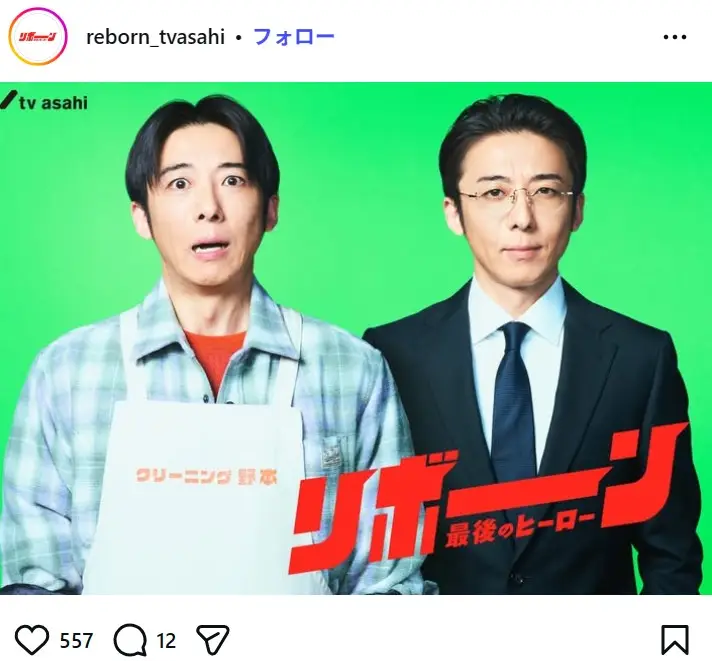 第9位:高橋一生(82票)