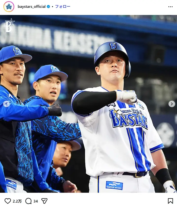 第1位：牧秀悟（221票）