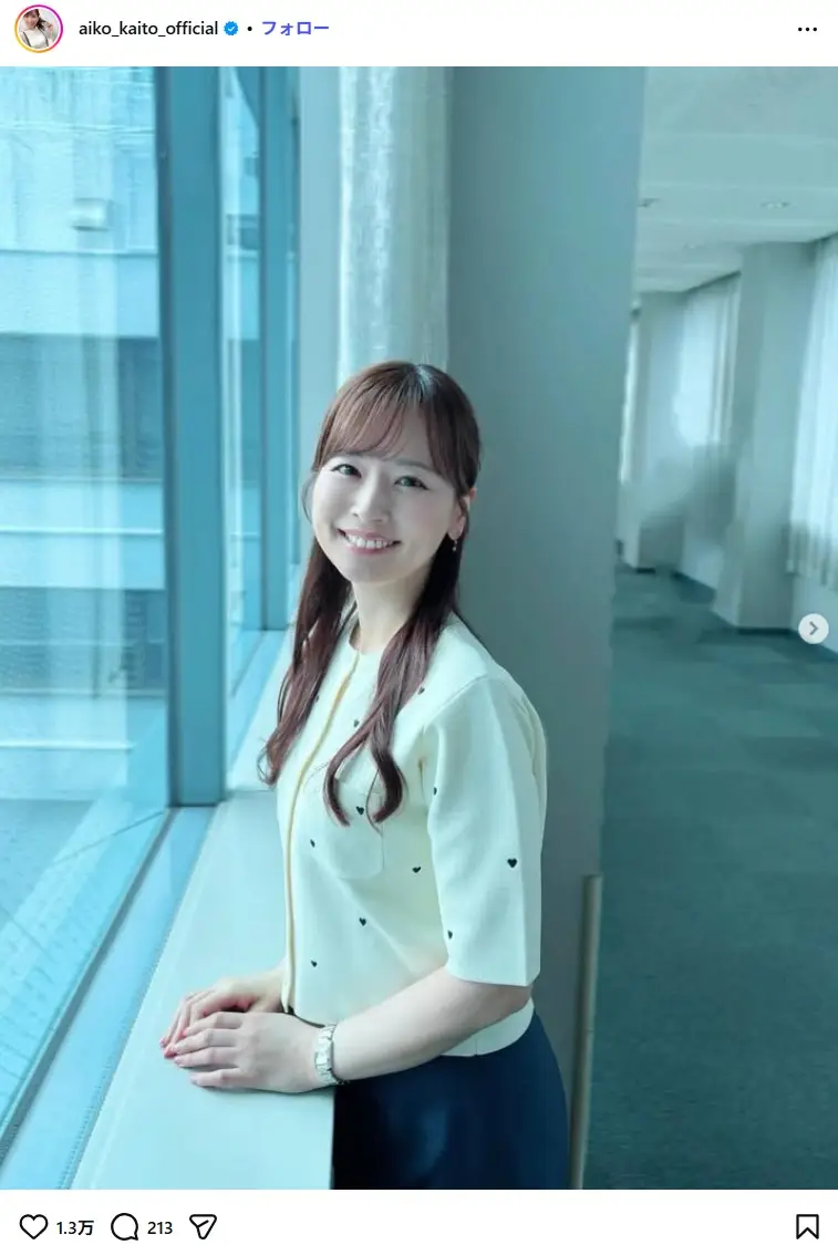 第2位:皆藤愛子(483票)