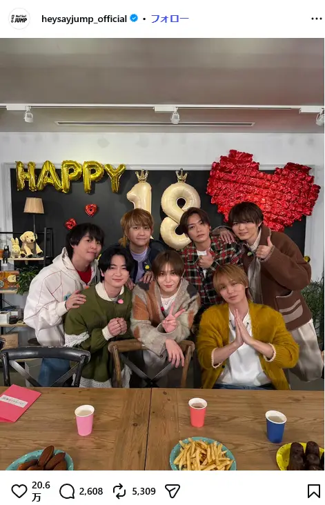 第7位：Hey! Say! JUMP（229票）※同率