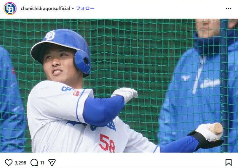 第9位：石橋康太（164票）