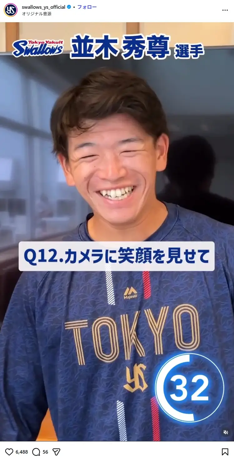 第10位:並木秀尊(160票)