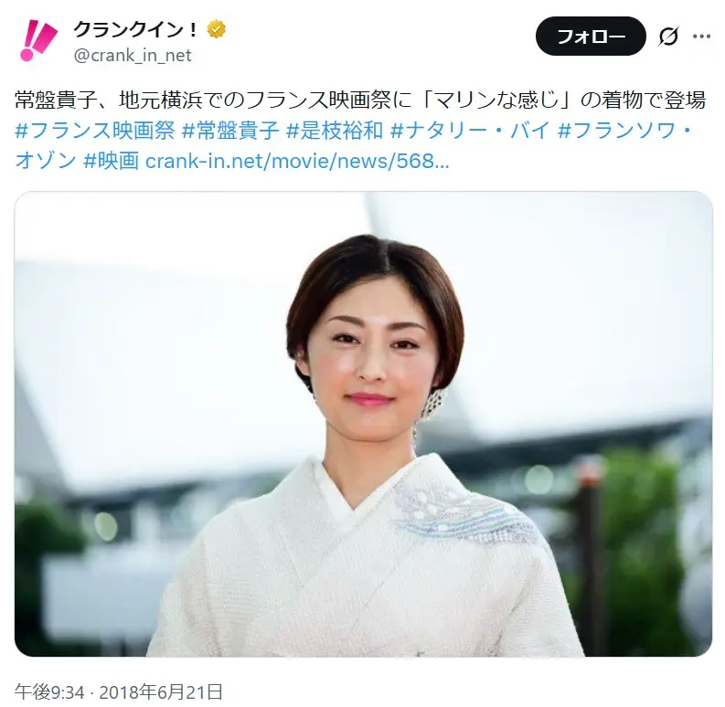 第4位:常盤貴子(142票)
