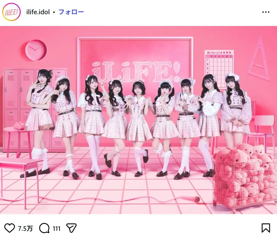 第8位:iLiFE!(57票)