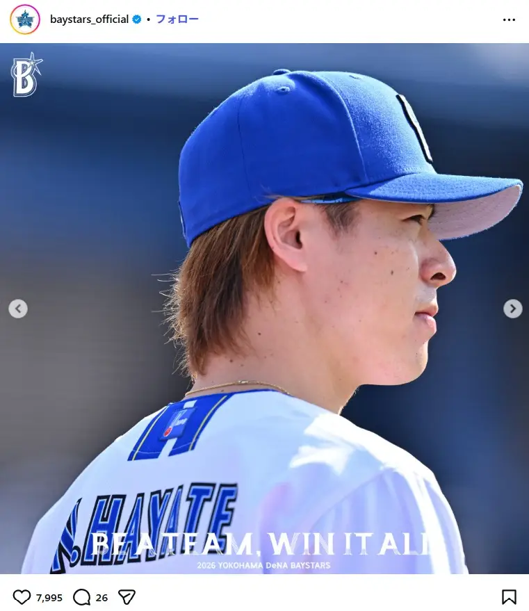 第9位：中川颯（134票）