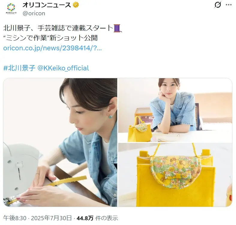 第1位:北川景子(727票)