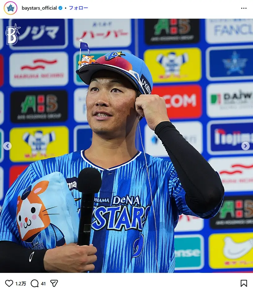 第5位：京田陽太（144票）