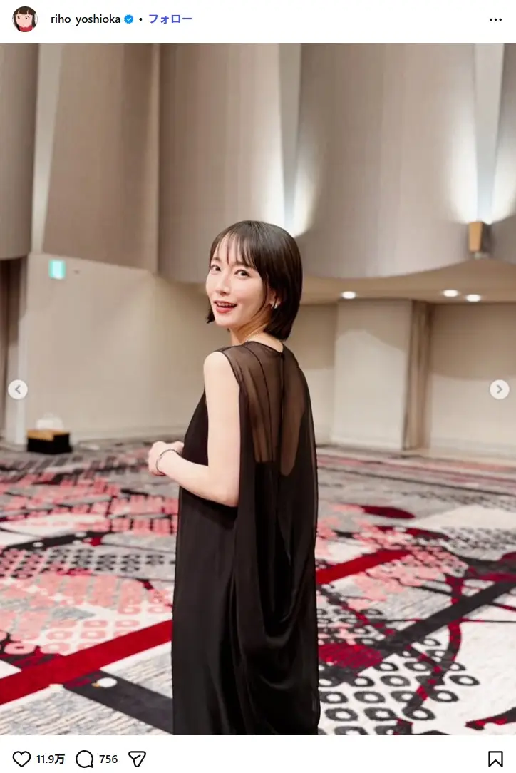 第5位：吉岡里帆（275票）