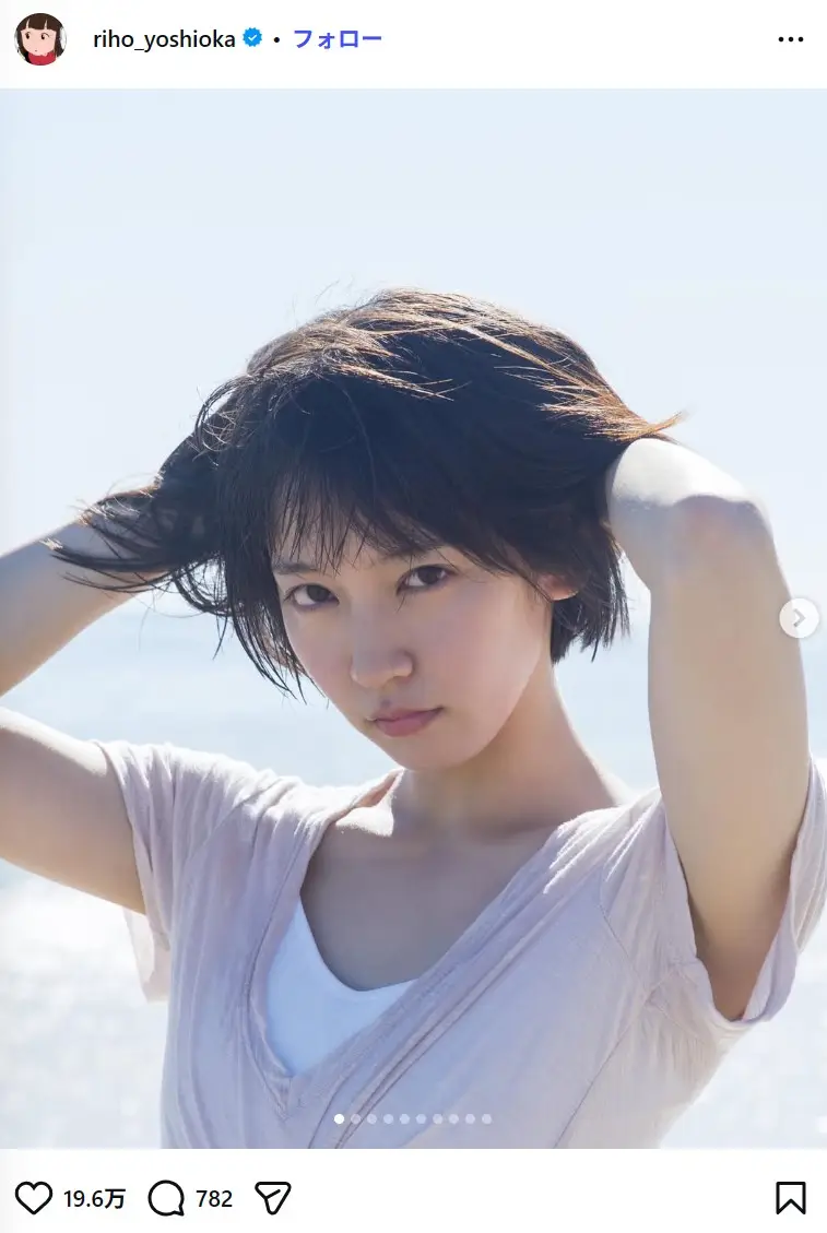 第3位:吉岡里帆(367票)
