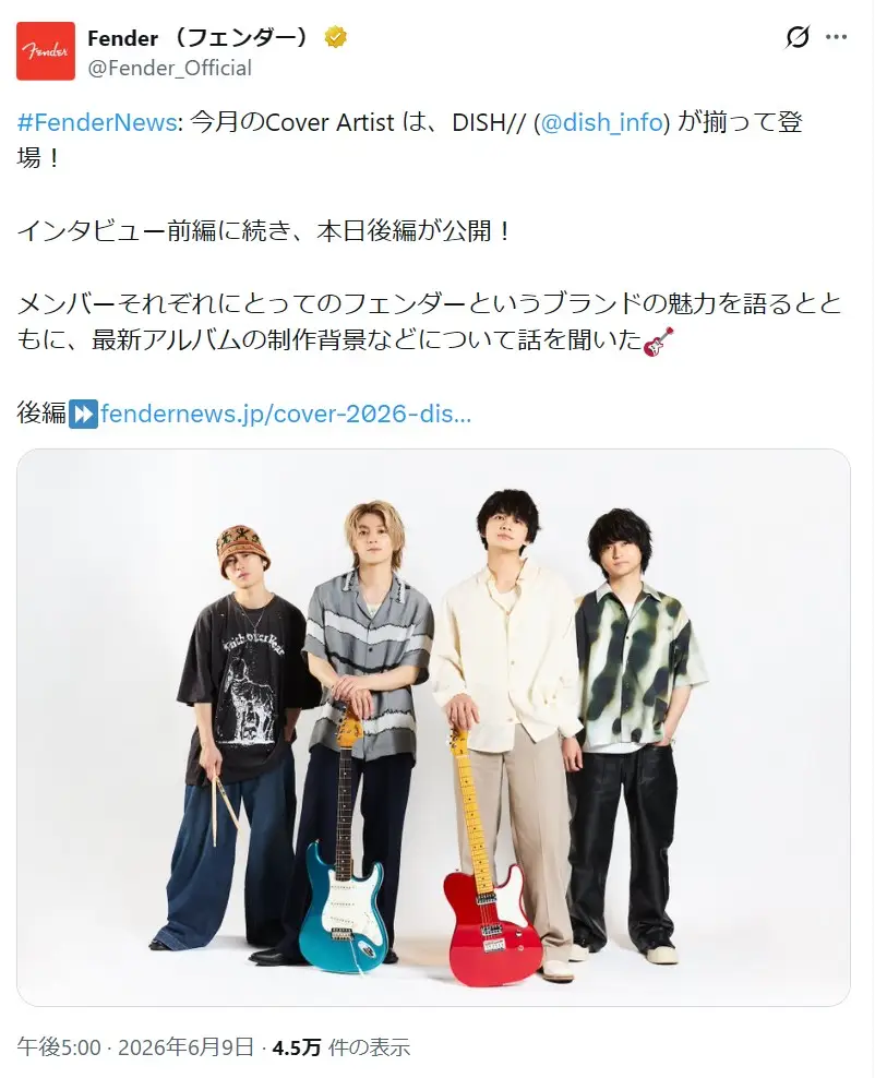 第5位:DISH//(47票)