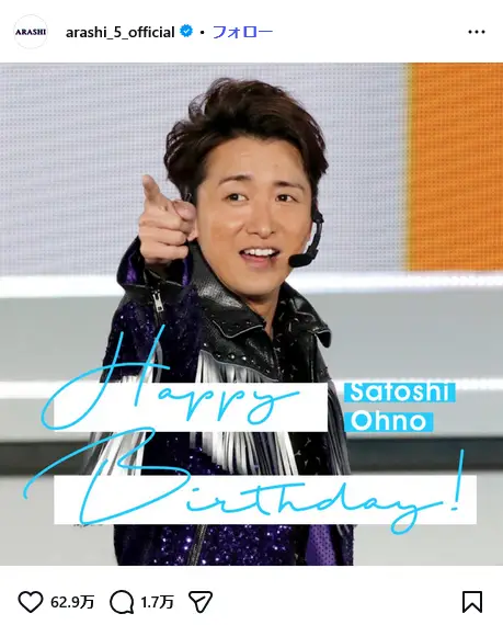 第5位：大野智（嵐）（74票）