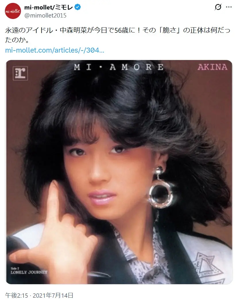 第2位：中森明菜（407票）
