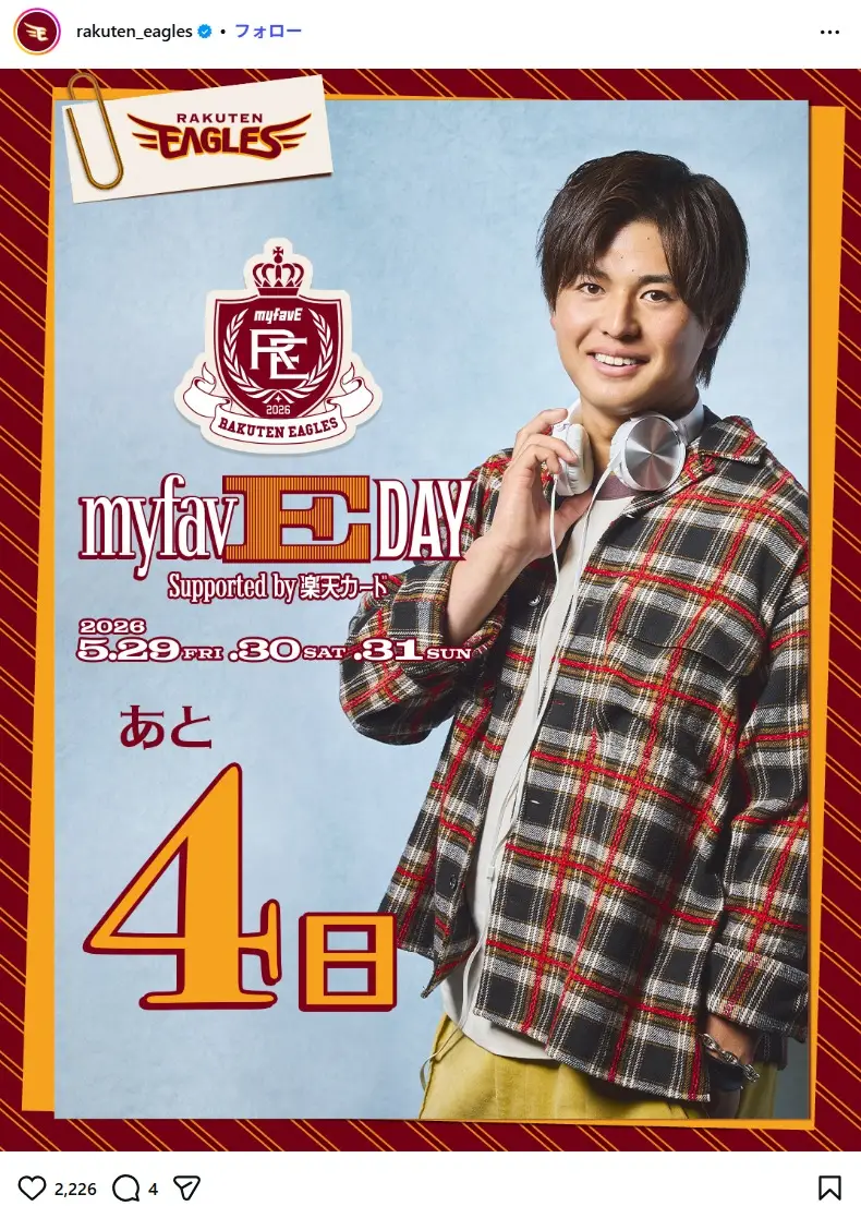 第10位:黒川史陽(171票)
