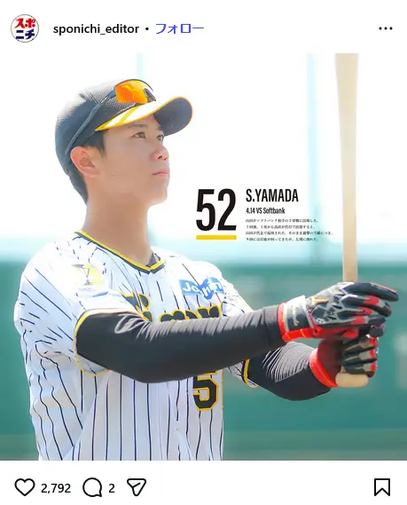 第8位：山田脩也（117票）
