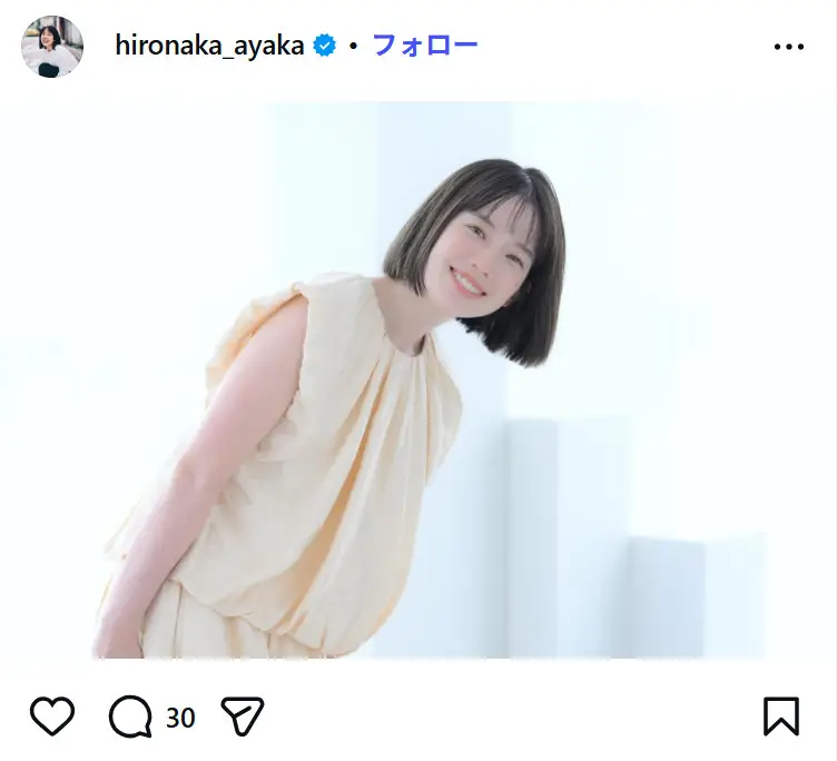 第2位：弘中綾香（290票）