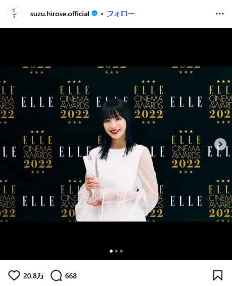 第7位:広瀬すず(61票)