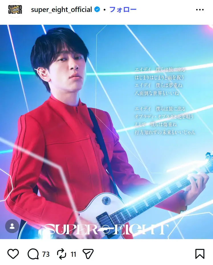第10位：横山裕（SUPER EIGHT）（63票）