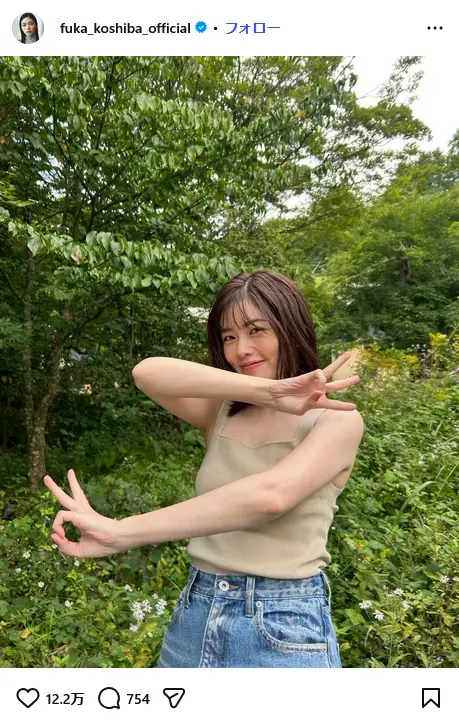 第4位:小芝風花(307票)