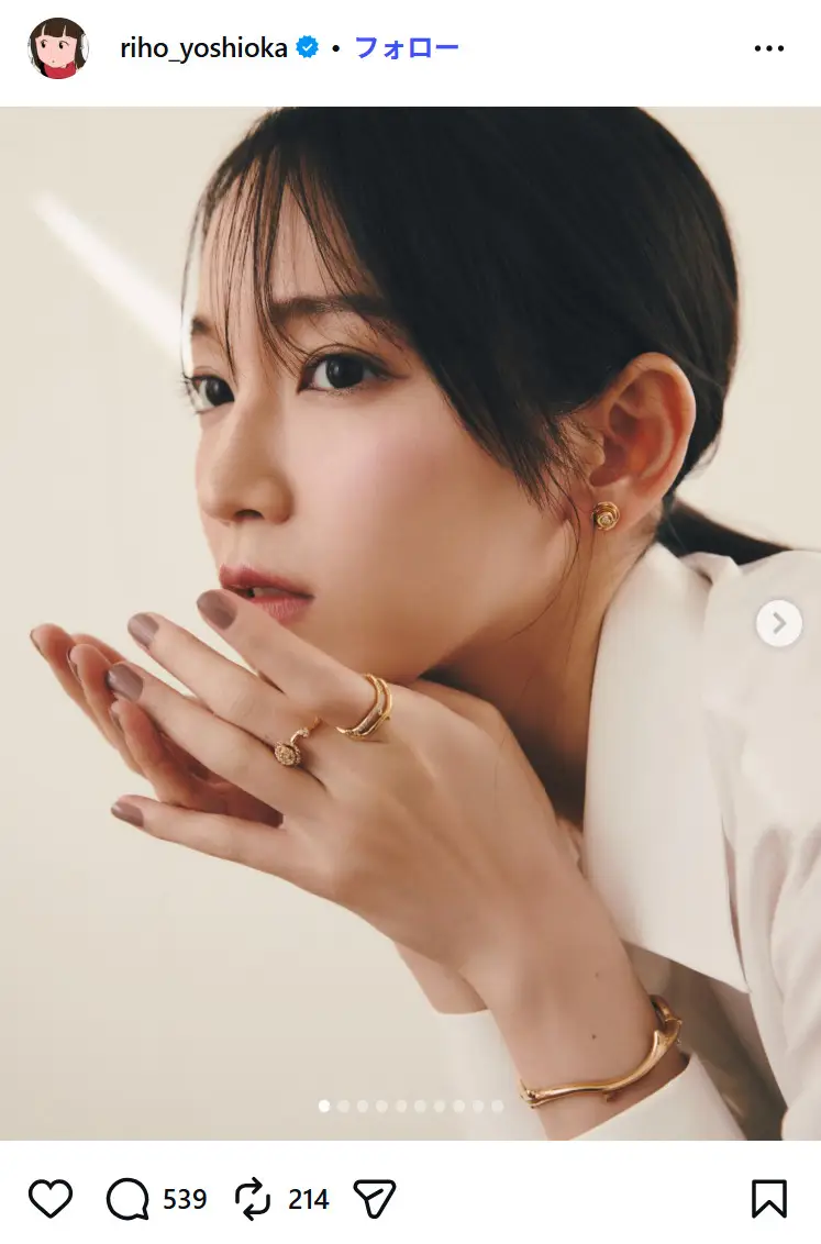 第2位：吉岡里帆／京都出身（175票）