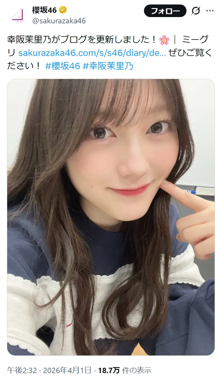 第7位：幸阪茉里乃（櫻坂46）（93票）※同率