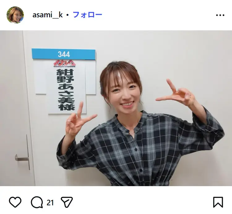 第5位：紺野あさ美（126票）