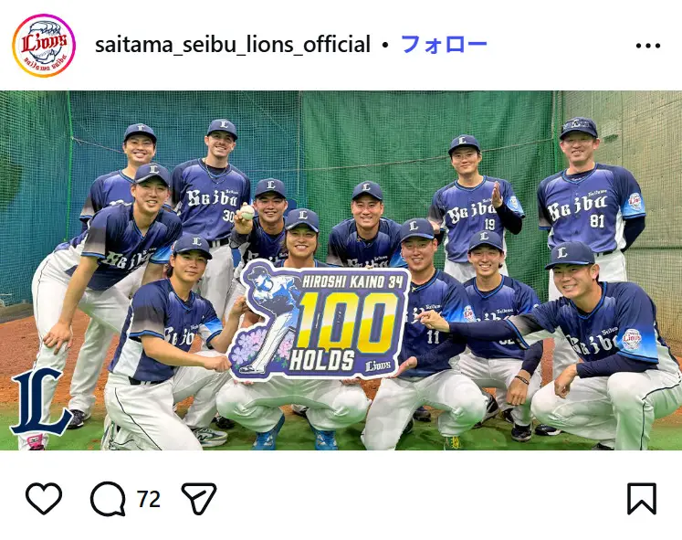 第10位：埼玉西武ライオンズ（301票）