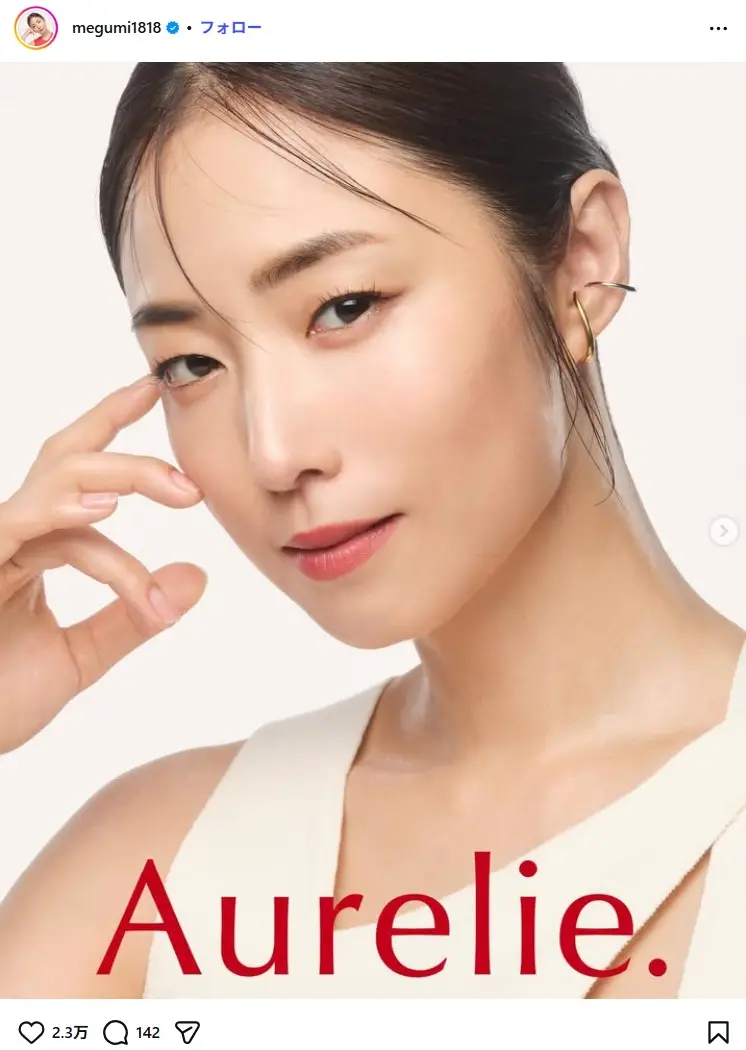 第2位:MEGUMI(106票)