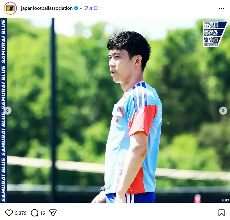 第9位:遠藤航(92票)