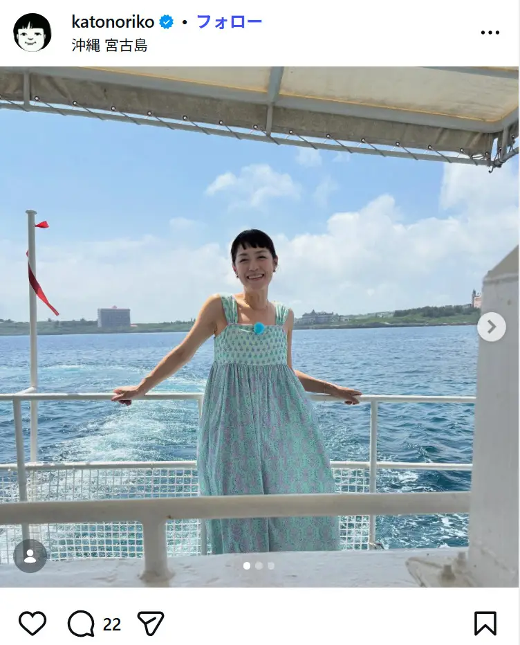 第5位：加藤紀子（134票）