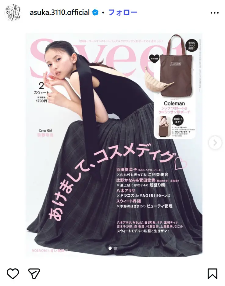 第3位:齋藤飛鳥(175票)