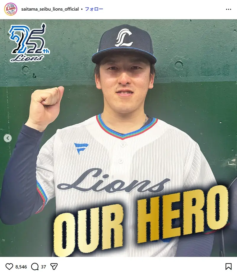 第7位:隅田知一郎(190票)