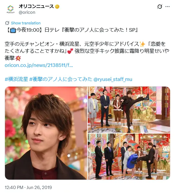 第1位:横浜流星(空手)/中学生で世界大会優勝(908票)