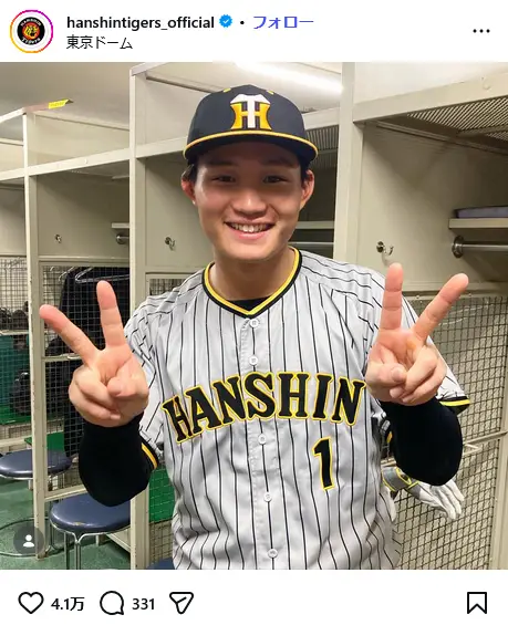 第2位：森下翔太（220票）