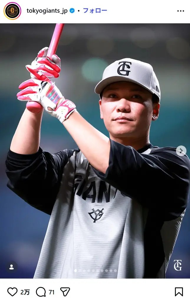 第2位:坂本勇人(読売ジャイアンツ)(237票)