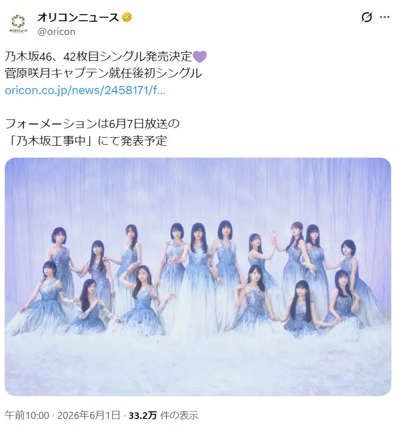 第3位：乃木坂46（102票）