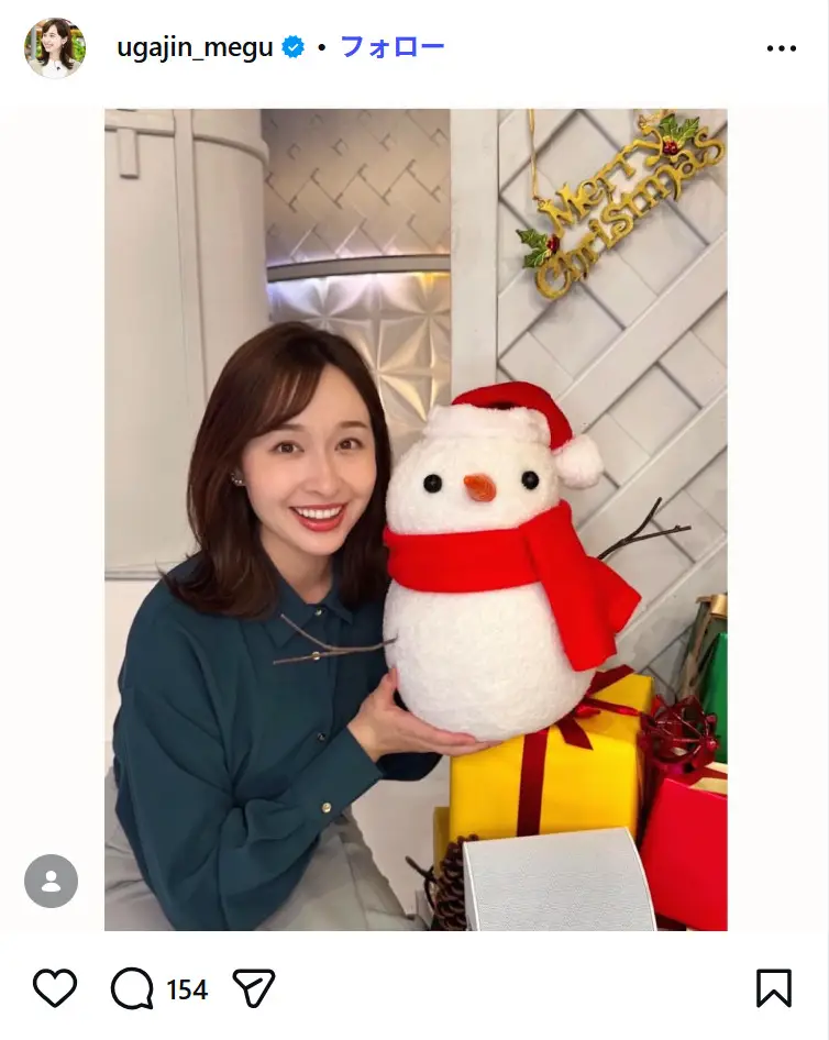 第4位：宇賀神メグ（190票）