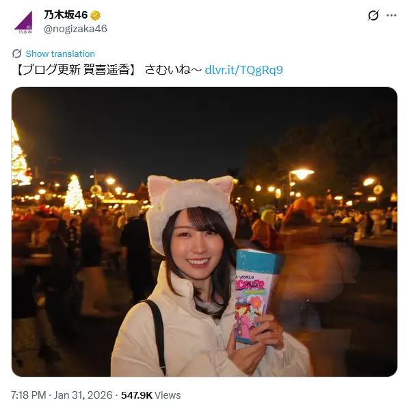 第10位:賀喜遥香(4期生)(72票)
