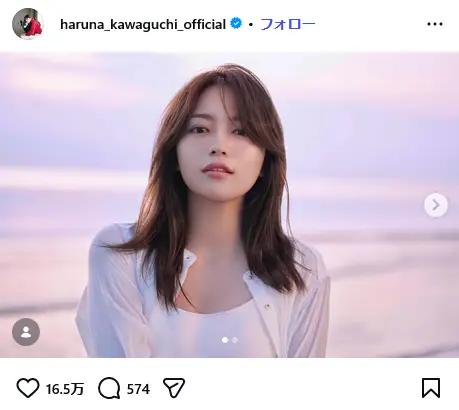 第3位:川口春奈(323票)
